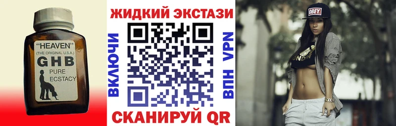 БУТИРАТ вода  Первоуральск 