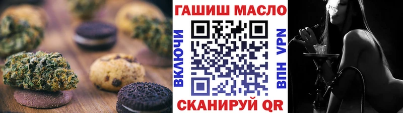 Canna-Cookies конопля  Первоуральск 