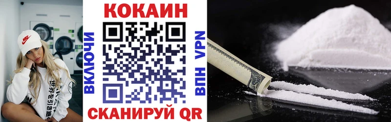 Cocaine Fish Scale Первоуральск