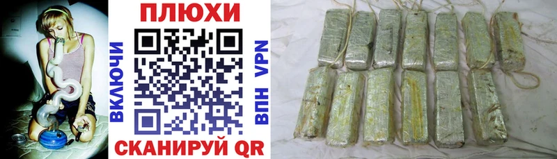 Гашиш хэш  Первоуральск 