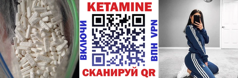 Кетамин ketamine  Первоуральск 