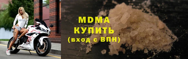 ALPHA-PVP Алексин