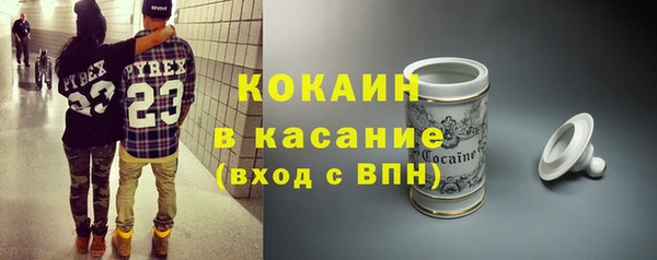 прущие крисы Алексеевка
