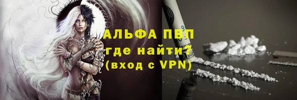 ALPHA-PVP Алексин