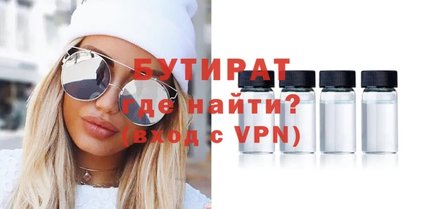 ALPHA-PVP Алексин