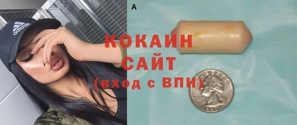 прущие крисы Алексеевка