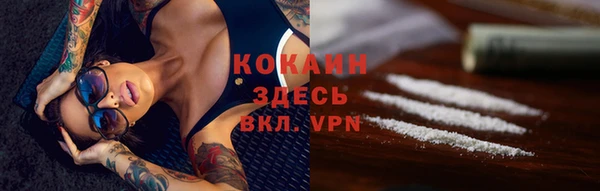 кокаин колумбия Лиски