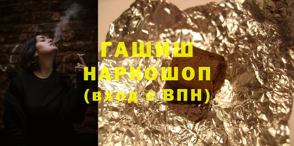ALPHA-PVP Алексин