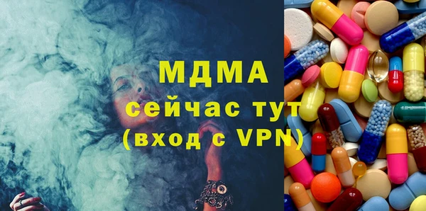 ALPHA-PVP Алексин