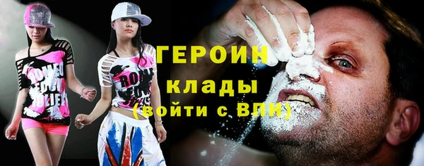 ALPHA-PVP Алексин