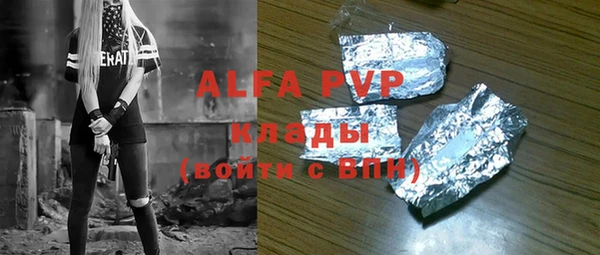 прущие крисы Алексеевка