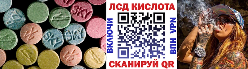 Лсд 25 экстази кислота  как найти закладки  Первоуральск 