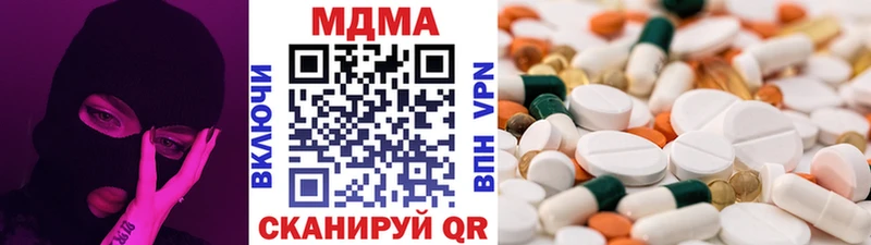omg маркетплейс  где продают наркотики  Первоуральск  МДМА VHQ 