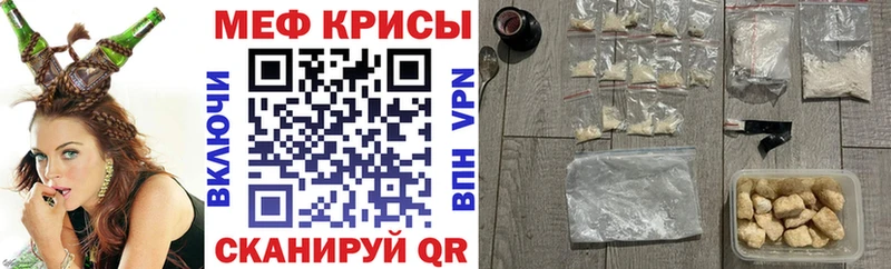 МЕФ мука Первоуральск