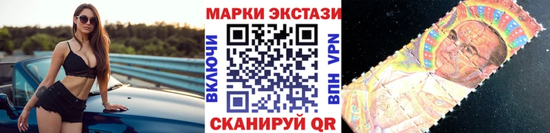 хочу наркоту  Первоуральск  Марки N-bome 1,8мг 
