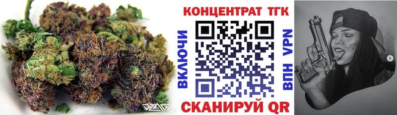 Дистиллят ТГК вейп с тгк  OMG tor  Первоуральск  продажа наркотиков 